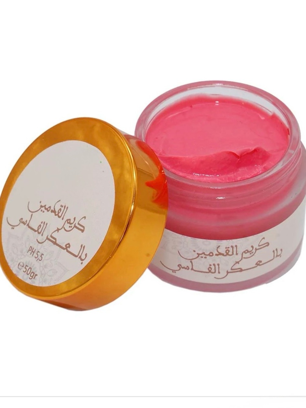 Moroccan Aker Fassi foot Cream 50g